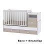 Трансформиращо бебешко легло TREND PLUS - Бяло + Кехлибар