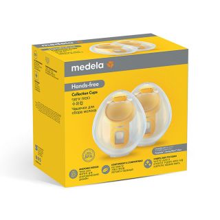 Комплект чашки за кърма Hands-Free - Medela 