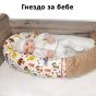 Нисък обиколник тип подкова - Dreams