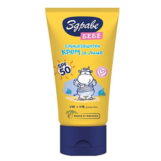 Слънцезащитно мляко за тяло SPF 50