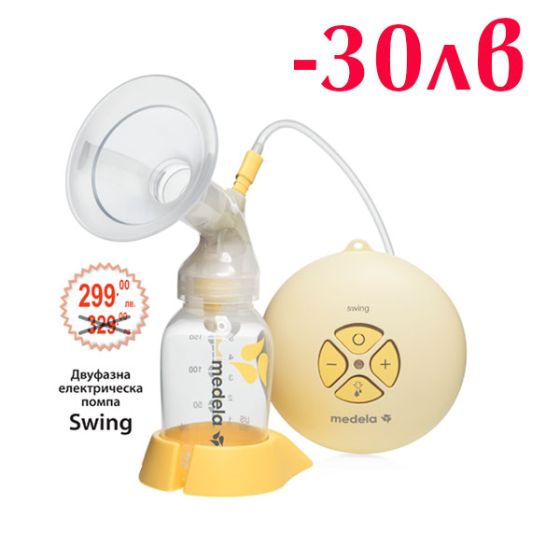 Двуфазна електрическа помпа MEDELA Swing