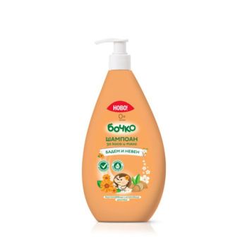 Бебешки шампоан с помпа Бочко - бадем и невен