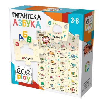 Образователен пъзел Гигантска азбука, 30 части - Headu