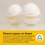 Електрическа помпа за кърма Medela Motion InBra Double - Hands free