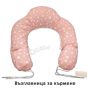 Възглавница за кърмене