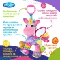 Бебешка сензорна играчка Еднорог Stella – Playgro