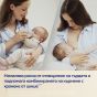 Антиколик двузонов биберон Natural Shape 6м+ 2бр. - Canpol babies