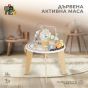 Дървена активна маса с влакче и занимателни игри