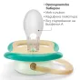 Комплект от 2 броя ортодонтични залъгалки, Ultra Air Night 0-6m+, Philips AVENT - Звезда и Сова