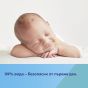 Мокри кърпички за бебета и деца 99% вода 60 бр. - Canpol babies