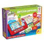 Образователна игра Детски речник Carotina – Lisciani