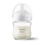 Шише за хранене Natural Response 3.0 с биберон 0м+, 120мл - Philips AVENT - СТЪКЛО