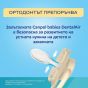 Комплект 2 броя симетрични силиконови залъгалки Dental Air NUDE, Cream 0–6 м – Canpol