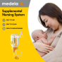 Система за подпомагане на кърменето - Medela