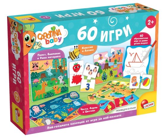 Комплект 60 образователни игри Carotina – Lisciani