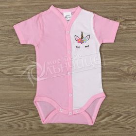 Боди къс ръкав - Fluffy Unicorn