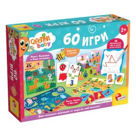 Комплект 60 образователни игри Carotina – Lisciani
