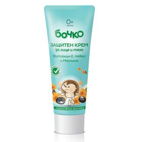 Защитен крем за лице и тяло - Бочко