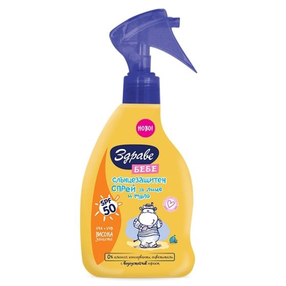 Слънцезащитен спрей за лице и тяло SPF 50