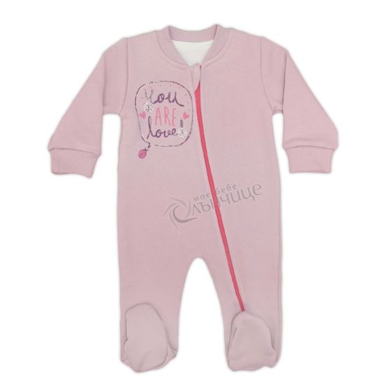 Гащеризон - You Are Loved