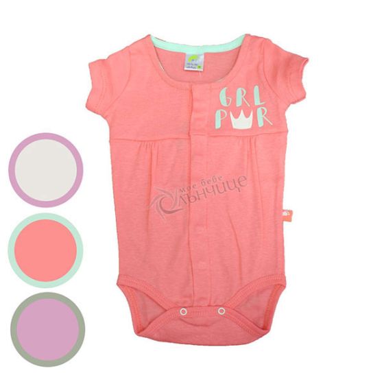 Боди с къс ръкав Girl Power