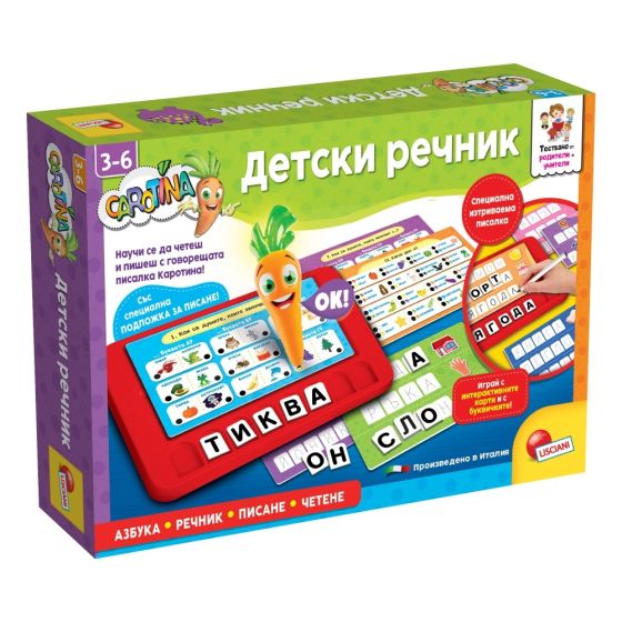 Образователна игра Детски речник Carotina – Lisciani