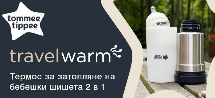 Termos-metalen-s-kontejner-za-zatopliane-na-shishta-4