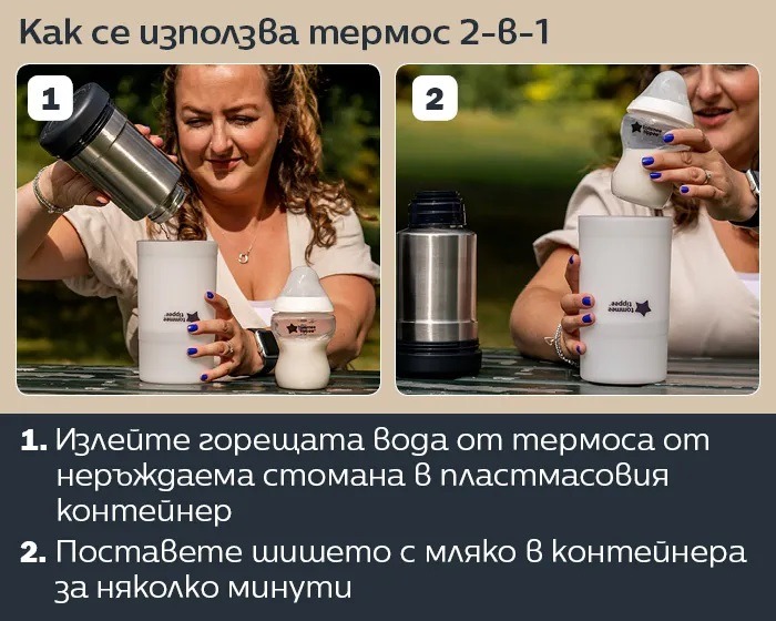 Termos-metalen-s-kontejner-za-zatopliane-na-shishta-5