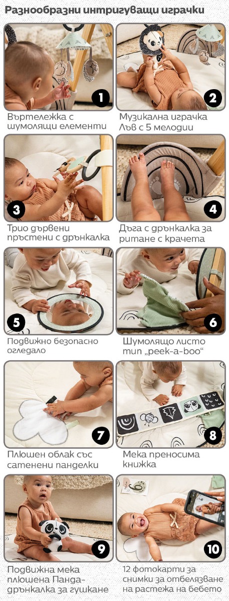 Играчки, които съдържа активна гимнастика Luxe Gymini