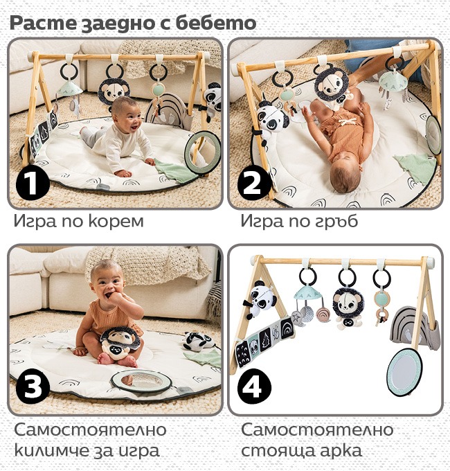 Игра с Luxe Gymini Black&White Decor спроде възрастта.