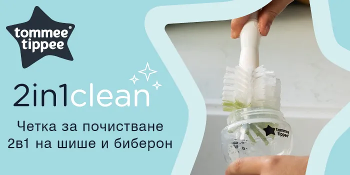 Почистване на шише с четка от две части за почистване на шишета и биберони - Tommee Tippee 