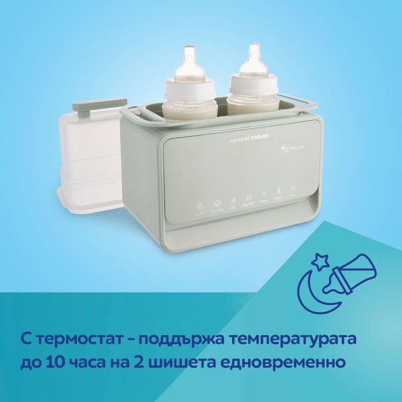 nagrevatel-i-sterilizator-canpol-12/218-poddyrzha-tamperaturata